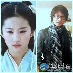 女明星爆料最新绯闻图片,女明星绯闻图片引发热议  第3张